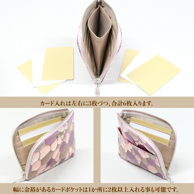 【 L字ファスナー ショート 折り財布 】 二つ 折財布 財布 サイフ 日本製 本革 レザ ー ピエドラ レザー レディース ミニ コンパクト 軽い 薄い 軽量 VREASON | VREASON | 17