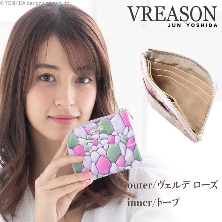 【 L字ファスナー ショート 折り財布 】 二つ 折財布 財布 サイフ 日本製 本革 レザ ー ピエドラ レザー レディース ミニ コンパクト 軽い 薄い 軽量 VREASON | VREASON | 22