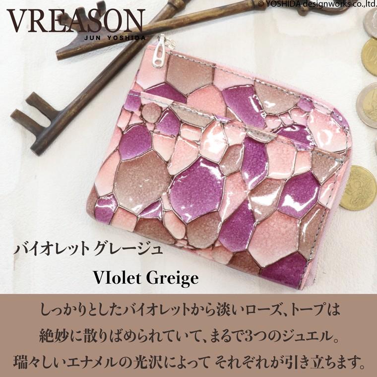 【 L字ファスナー ショート 折り財布 】 二つ 折財布 財布 サイフ 日本製 本革 レザ ー ピエドラ レザー レディース ミニ コンパクト 軽い 薄い 軽量 VREASON | VREASON | 07
