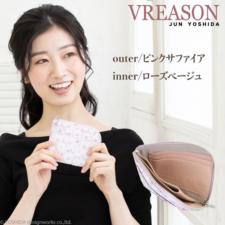 【 L字ファスナー 折り財布 】VREASON ヴレアゾン 楽天市場】【 L字ファスナー 折り財布 】VREASON ヴレアゾン 日本製 本