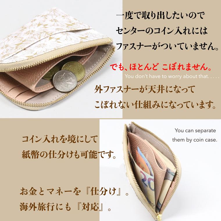 L字ファスナー  財布 コンパクト レディース 二つ折り 本革 ミニ お財布 小さめ 軽い VREASON | VREASON | 18