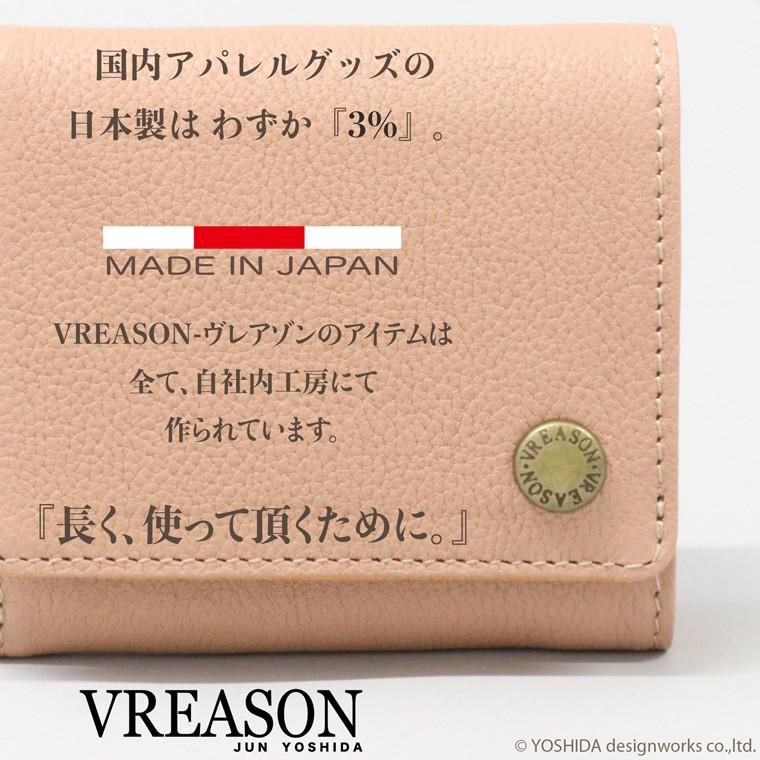 【 三つ折り財布 】 折り財布 折財布 レディース 財布 サイフ 三つ折り ミニ 日本製 本革 ナチュラル レザー ミニ 小さい 小さな 牛革 革 VREASON ヴレアゾン | VREASON | 15