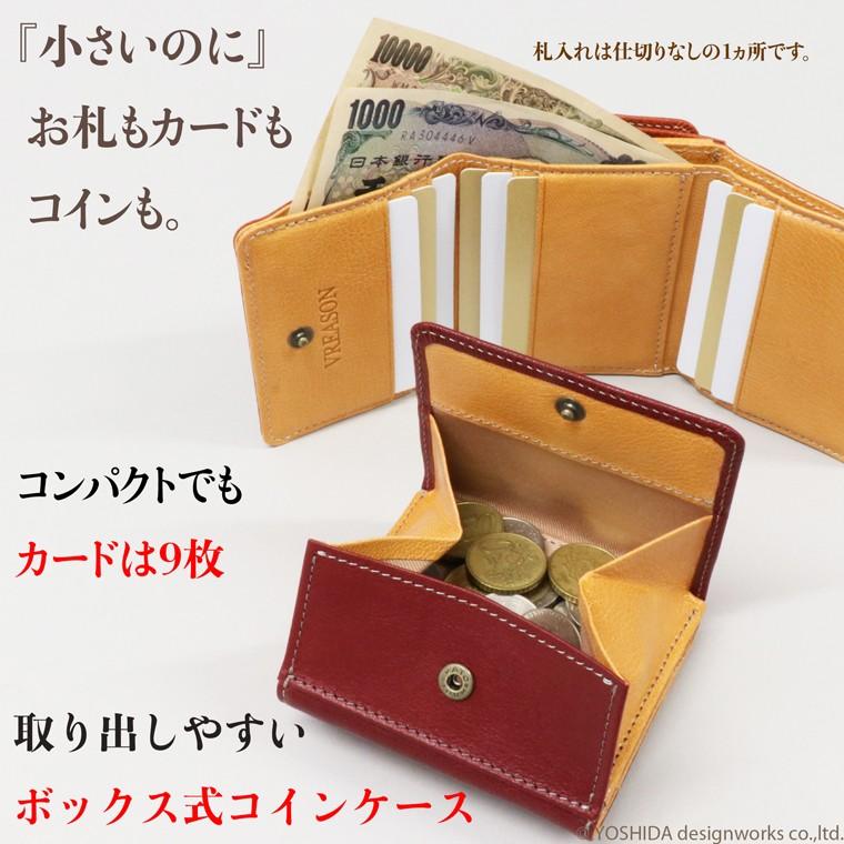 【 三つ折り財布 】 折り財布 折財布 レディース 財布 サイフ 三つ折り ミニ 日本製 本革 ナチュラル レザー ミニ 小さい 小さな 牛革 革 VREASON ヴレアゾン | VREASON | 07