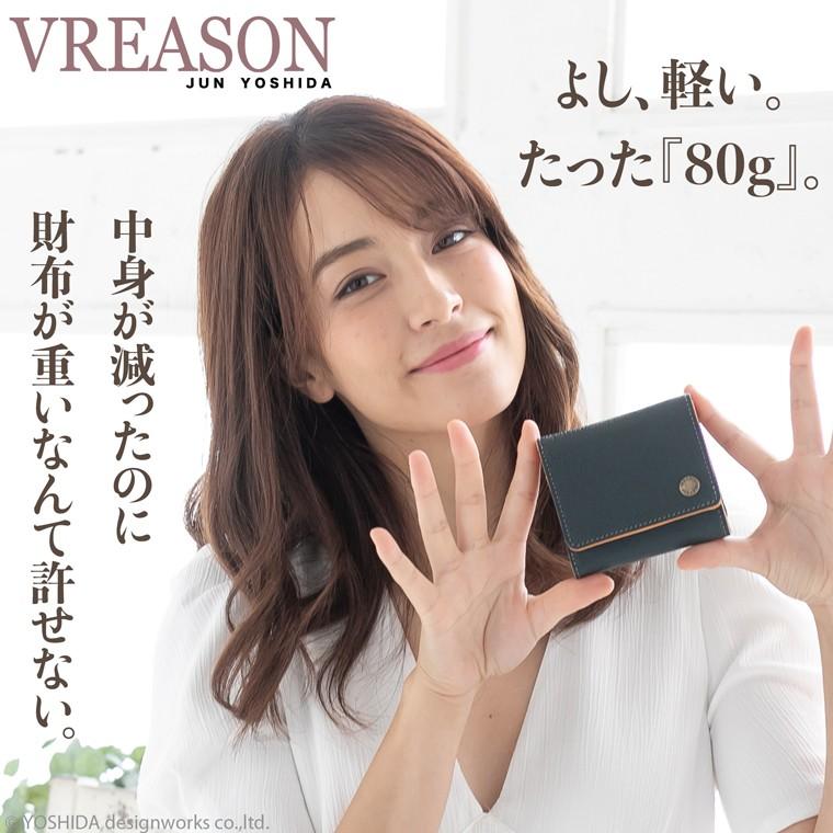 【 三つ折り財布 】 折り財布 折財布 レディース 財布 サイフ 三つ折り ミニ 日本製 本革 ナチュラル レザー ミニ 小さい 小さな 牛革 革 VREASON ヴレアゾン | VREASON | 08