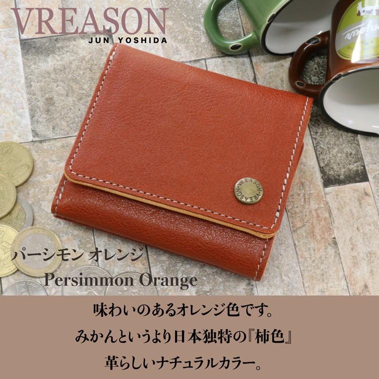【 三つ折り財布 】 折り財布 折財布 レディース 財布 サイフ 三つ折り ミニ 日本製 本革 ナチュラル レザー ミニ 小さい 小さな 牛革 革 VREASON ヴレアゾン | VREASON | 11