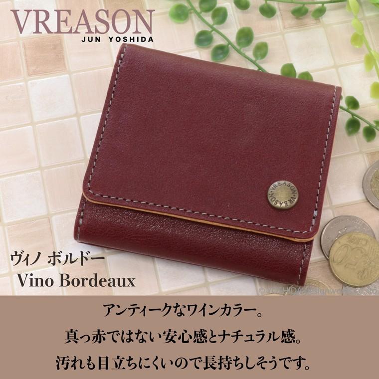 【 三つ折り財布 】 折り財布 折財布 レディース 財布 サイフ 三つ折り ミニ 日本製 本革 ナチュラル レザー ミニ 小さい 小さな 牛革 革 VREASON ヴレアゾン | VREASON | 12