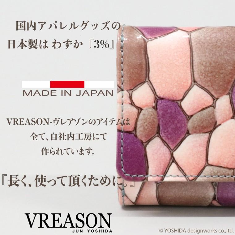 【 三つ折り財布 】 折り財布 折財布 レディース 財布 サイフ 三つ折り ミニ 日本製 本革 ピエドラ レザー ミニ 小さい 小さな 牛革 革 VREASON ヴレアゾン | VREASON | 13