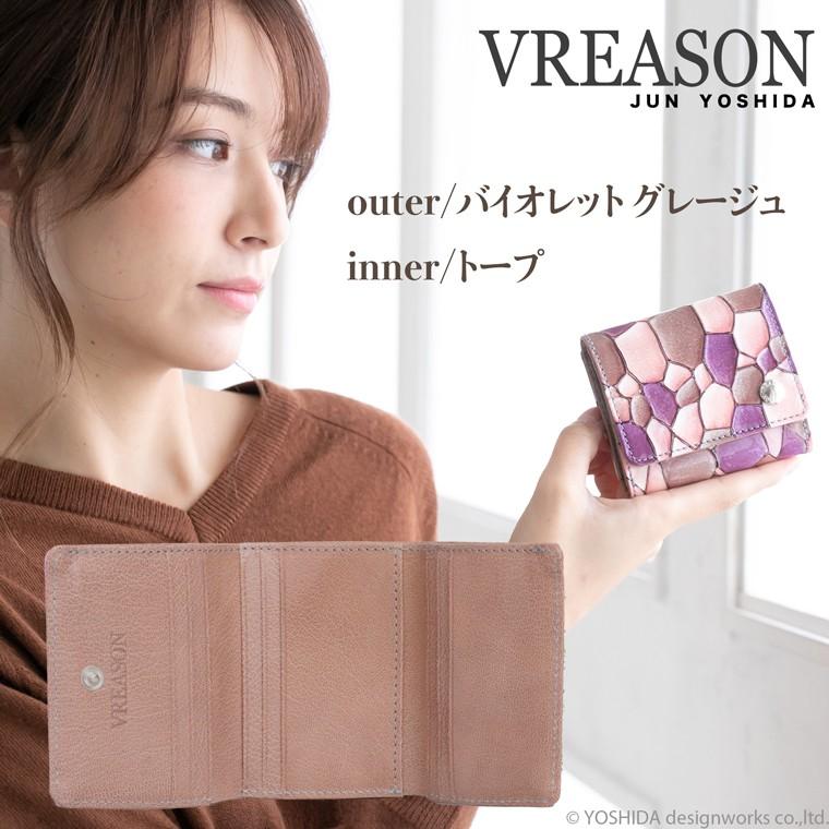 【 三つ折り財布 】 折り財布 折財布 レディース 財布 サイフ 三つ折り ミニ 日本製 本革 ピエドラ レザー ミニ 小さい 小さな 牛革 革 VREASON ヴレアゾン | VREASON | 14