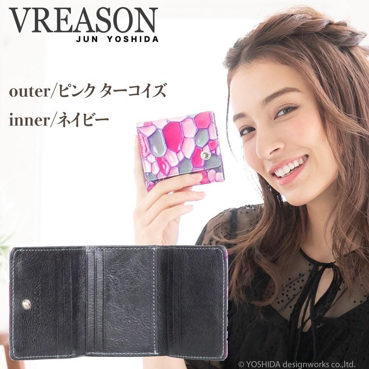 【 三つ折り財布 】 折り財布 折財布 レディース 財布 サイフ 三つ折り ミニ 日本製 本革 ピエドラ レザー ミニ 小さい 小さな 牛革 革 VREASON ヴレアゾン | VREASON | 15