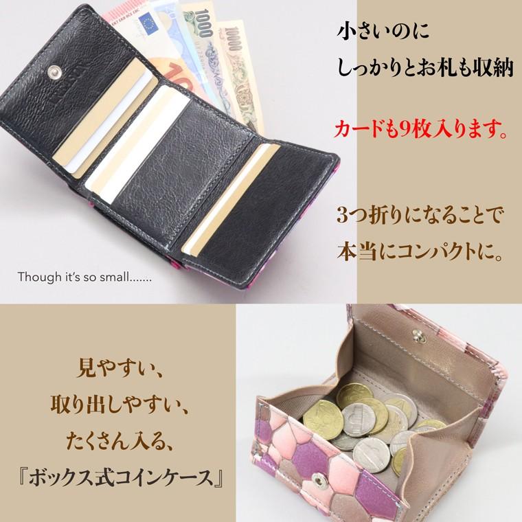 【 三つ折り財布 】 折り財布 折財布 レディース 財布 サイフ 三つ折り ミニ 日本製 本革 ピエドラ レザー ミニ 小さい 小さな 牛革 革 VREASON ヴレアゾン | VREASON | 18