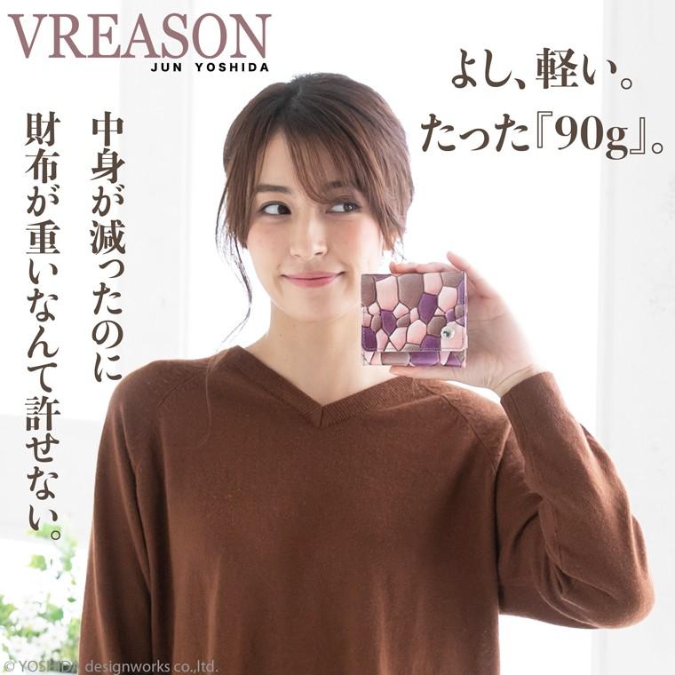 【 三つ折り財布 】 折り財布 折財布 レディース 財布 サイフ 三つ折り ミニ 日本製 本革 ピエドラ レザー ミニ 小さい 小さな 牛革 革 VREASON ヴレアゾン | VREASON | 08