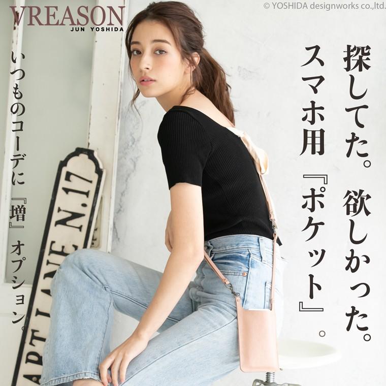 スマホショルダー ポーチ ポシェット 2way 日本製 本革 薄型 軽い 軽量 レディース 大容量 お財布 付き 斜め掛け 縦型 VREASON ブレアゾン ヴレアソン | VREASON | 05