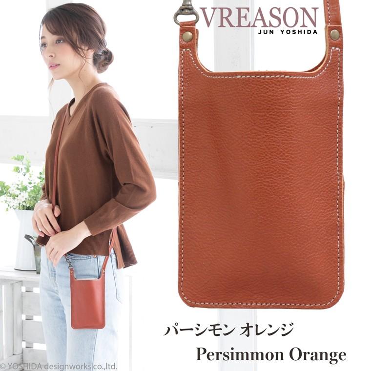 スマホショルダー ポーチ ポシェット 2way 日本製 本革 薄型 軽い 軽量 レディース 大容量 お財布 付き 斜め掛け 縦型 VREASON ブレアゾン ヴレアソン | VREASON | 15