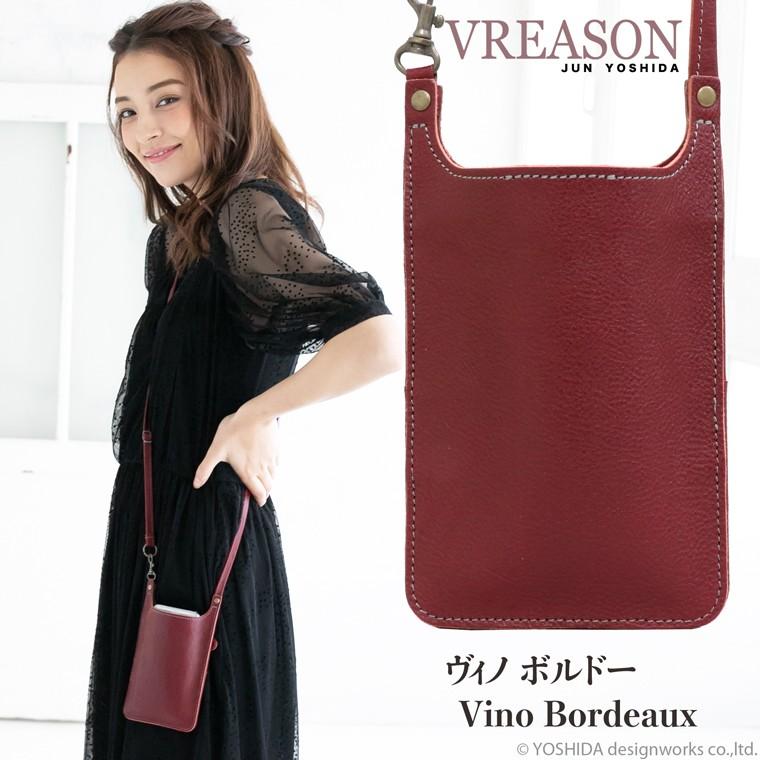 スマホショルダー ポーチ ポシェット 2way 日本製 本革 薄型 軽い 軽量 レディース 大容量 お財布 付き 斜め掛け 縦型 VREASON ブレアゾン ヴレアソン | VREASON | 16