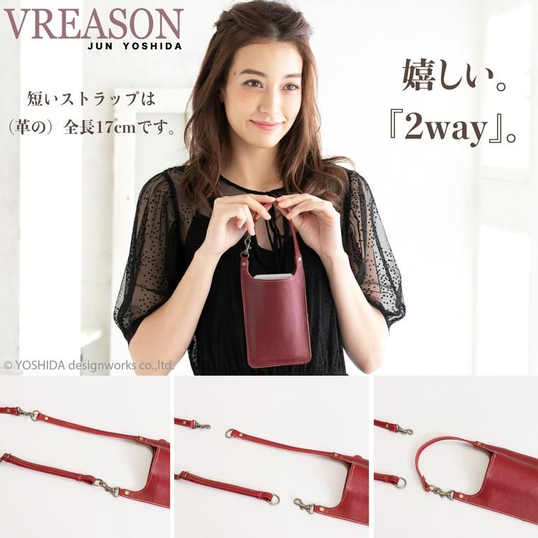 スマホショルダー ポーチ ポシェット 2way 日本製 本革 薄型 軽い 軽量 レディース 大容量 お財布 付き 斜め掛け 縦型 VREASON ブレアゾン ヴレアソン | VREASON | 18