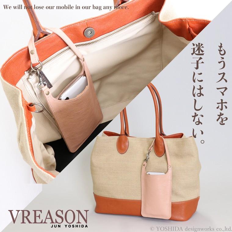 スマホショルダー ポーチ ポシェット 2way 日本製 本革 薄型 軽い 軽量 レディース 大容量 お財布 付き 斜め掛け 縦型 VREASON ブレアゾン ヴレアソン | VREASON | 19