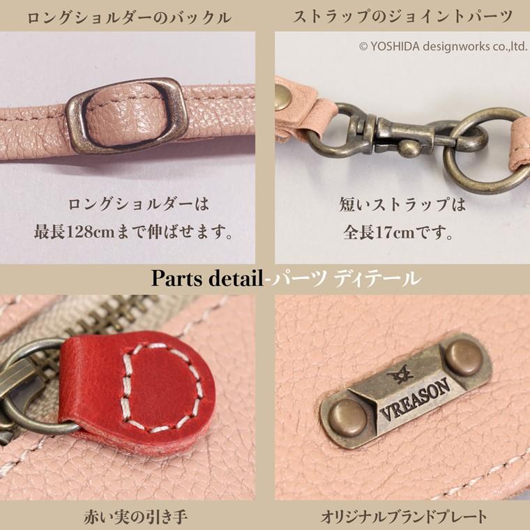 スマホショルダー ポーチ ポシェット 2way 日本製 本革 薄型 軽い 軽量 レディース 大容量 お財布 付き 斜め掛け 縦型 VREASON ブレアゾン ヴレアソン | VREASON | 20
