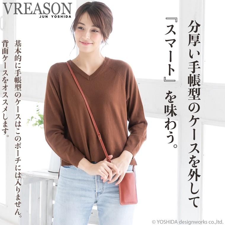 スマホショルダー ポーチ ポシェット 2way 日本製 本革 薄型 軽い 軽量 レディース 大容量 お財布 付き 斜め掛け 縦型 VREASON ブレアゾン ヴレアソン | VREASON | 21