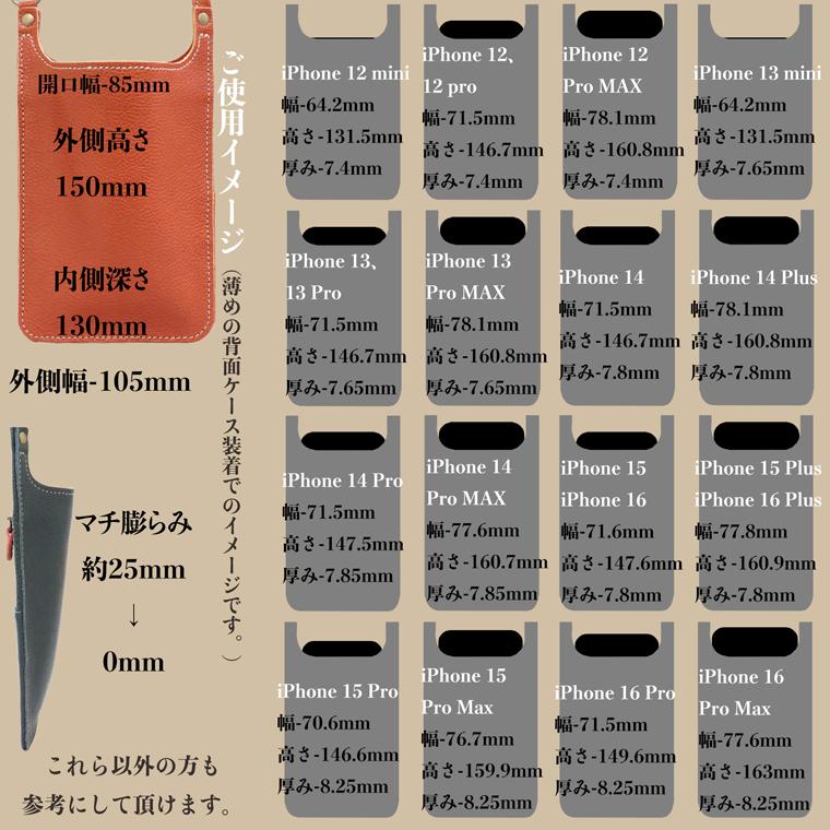 スマホショルダー ポーチ ポシェット 2way 日本製 本革 薄型 軽い 軽量 レディース 大容量 お財布 付き 斜め掛け 縦型 VREASON ブレアゾン ヴレアソン | VREASON | 22