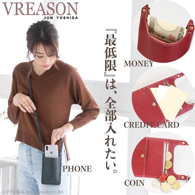 スマホショルダー ポーチ ポシェット 2way 日本製 本革 薄型 軽い 軽量 レディース 大容量 お財布 付き 斜め掛け 縦型 VREASON ブレアゾン ヴレアソン | VREASON | 06