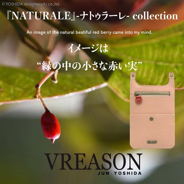 スマホショルダー ポーチ ポシェット 2way 日本製 本革 薄型 軽い 軽量 レディース 大容量 お財布 付き 斜め掛け 縦型 VREASON ブレアゾン ヴレアソン | VREASON | 07