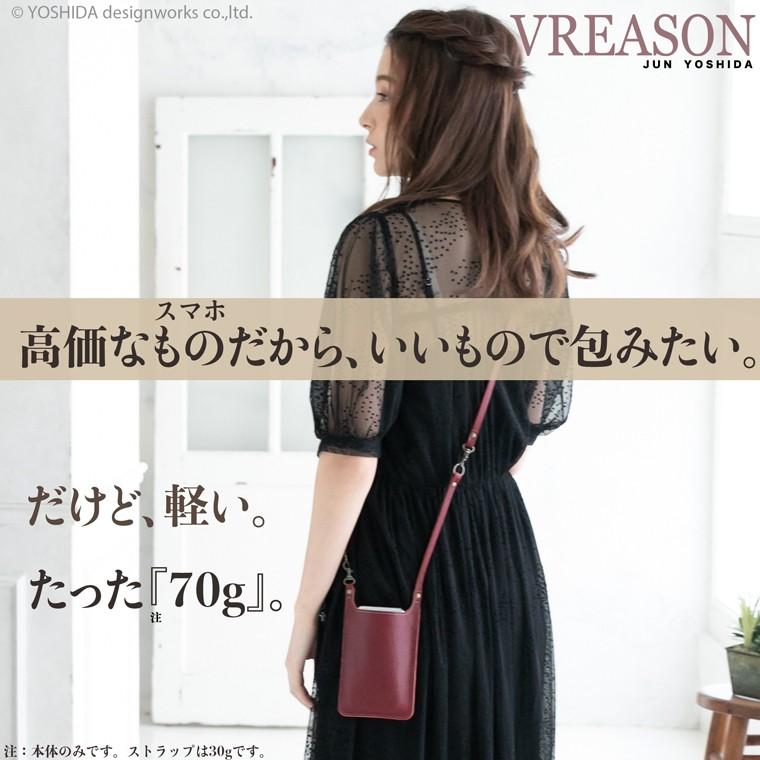 スマホショルダー ポーチ ポシェット 2way 日本製 本革 薄型 軽い 軽量 レディース 大容量 お財布 付き 斜め掛け 縦型 VREASON ブレアゾン ヴレアソン | VREASON | 09