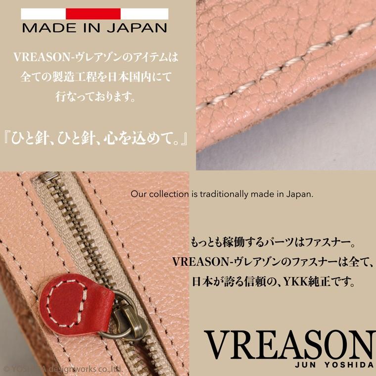 スマホショルダー ポーチ ポシェット 2way 日本製 本革 薄型 軽い 軽量 レディース 大容量 お財布 付き 斜め掛け 縦型 VREASON ブレアゾン ヴレアソン | VREASON | 11