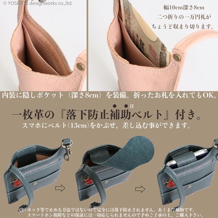 スマホショルダー ポーチ ポシェット 2way 日本製 本革 薄型 軽い 軽量 レディース 大容量 お財布 付き 斜め掛け 縦型 VREASON ブレアゾン ヴレアソン | VREASON | 13