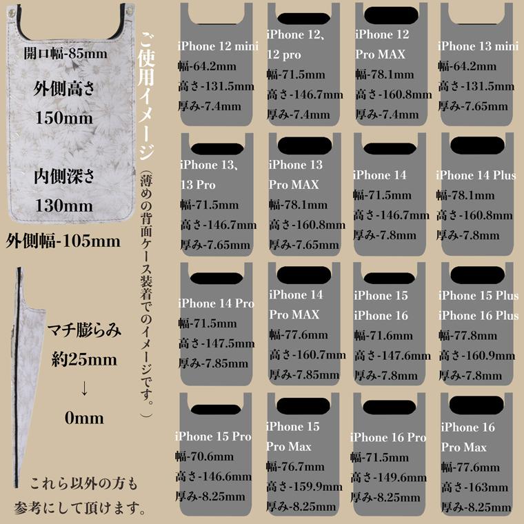 スマホショルダー ポーチ ポシェット デイジー 2way 日本製 本革 薄型 軽い 軽量 レディース 大容量 お財布 付き 斜め掛け 縦型 VREASON ブレアゾン ヴレアソン | VREASON | 20