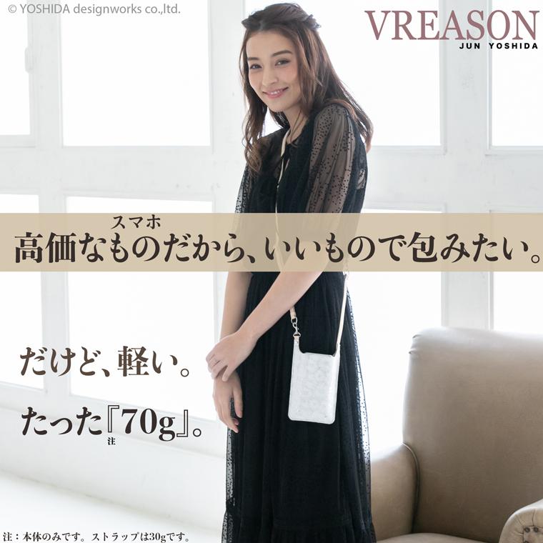 スマホショルダー ポーチ ポシェット デイジー 2way 日本製 本革 薄型 軽い 軽量 レディース 大容量 お財布 付き 斜め掛け 縦型 VREASON ブレアゾン ヴレアソン | VREASON | 08