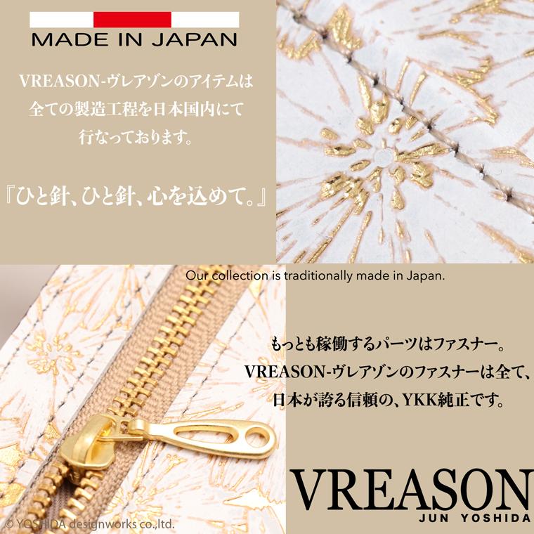 スマホショルダー ポーチ ポシェット デイジー 2way 日本製 本革 薄型 軽い 軽量 レディース 大容量 お財布 付き 斜め掛け 縦型 VREASON ブレアゾン ヴレアソン | VREASON | 10