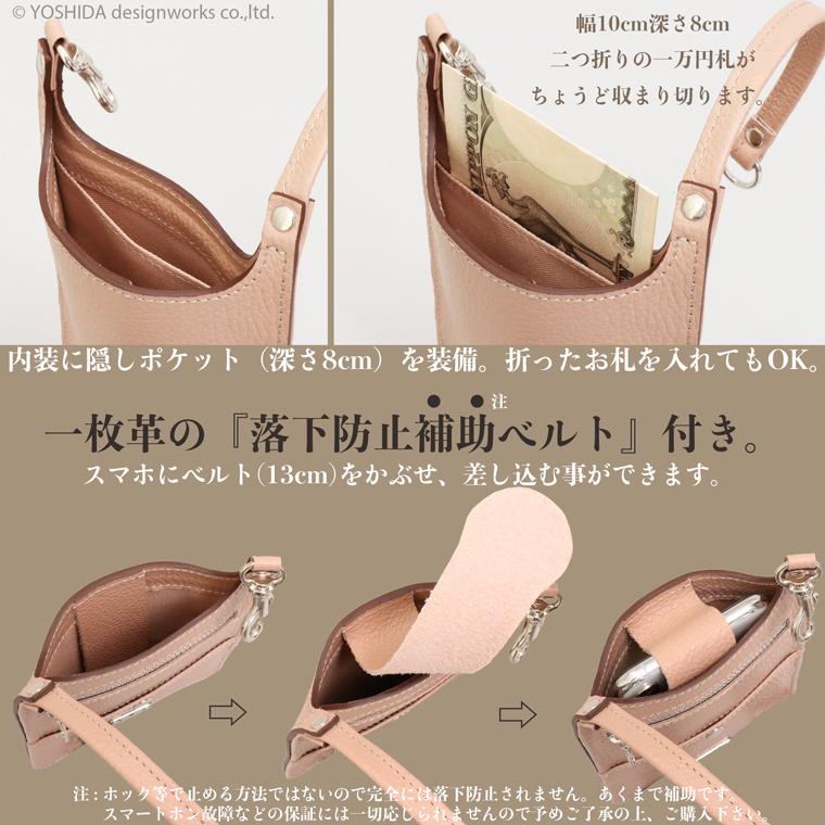 スマホショルダー ポーチ ポシェット 2way 日本製 本革 薄型 軽い 軽量 レディース 大容量 お財布 付き 斜め掛け 縦型 VREASON ブレアゾン ヴレアソン | VREASON | 20