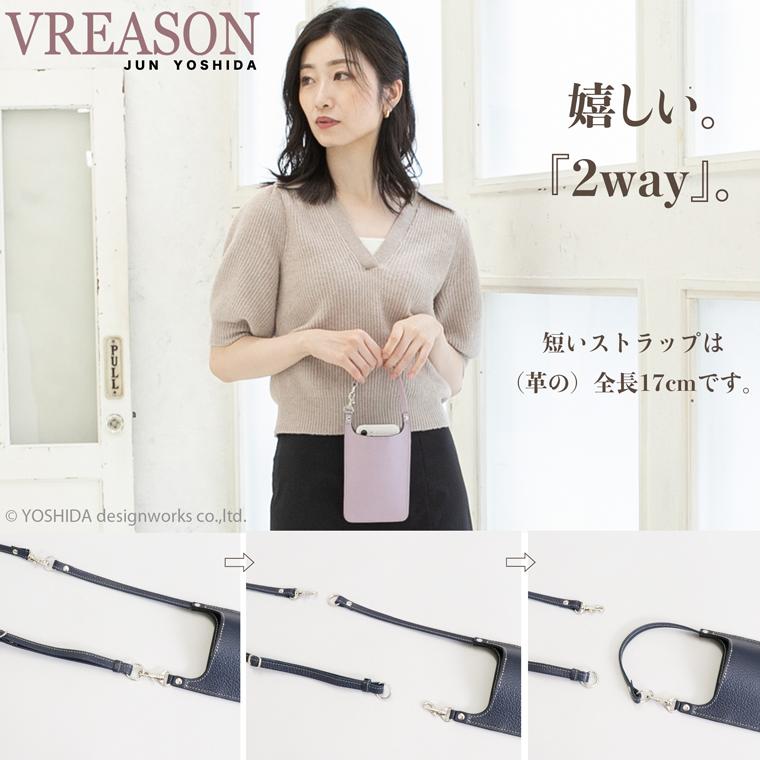 スマホショルダー ポーチ ポシェット 2way 日本製 本革 薄型 軽い 軽量 レディース 大容量 お財布 付き 斜め掛け 縦型 VREASON ブレアゾン ヴレアソン | VREASON | 21