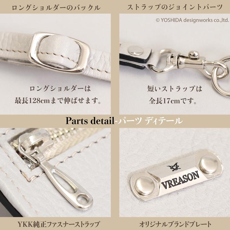 スマホショルダー ポーチ ポシェット 2way 日本製 本革 薄型 軽い 軽量 レディース 大容量 お財布 付き 斜め掛け 縦型 VREASON ブレアゾン ヴレアソン | VREASON | 23