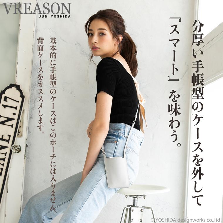 スマホショルダー ポーチ ポシェット 2way 日本製 本革 薄型 軽い 軽量 レディース 大容量 お財布 付き 斜め掛け 縦型 VREASON ブレアゾン ヴレアソン | VREASON | 26