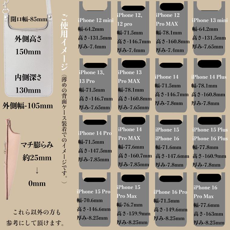 スマホショルダー ポーチ ポシェット 2way 日本製 本革 薄型 軽い 軽量 レディース 大容量 お財布 付き 斜め掛け 縦型 VREASON ブレアゾン ヴレアソン | VREASON | 27