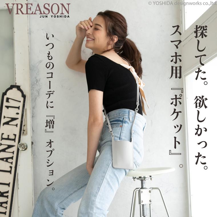 スマホショルダー ポーチ ポシェット 2way 日本製 本革 薄型 軽い 軽量 レディース 大容量 お財布 付き 斜め掛け 縦型 VREASON ブレアゾン ヴレアソン | VREASON | 11