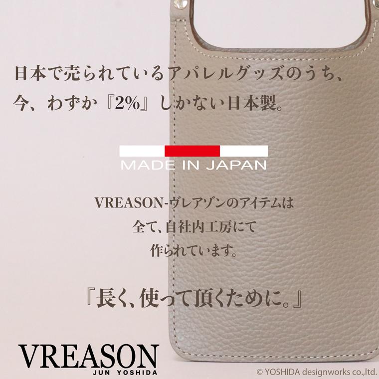 スマホショルダー ポーチ ポシェット 2way 日本製 本革 薄型 軽い 軽量 レディース 大容量 お財布 付き 斜め掛け 縦型 VREASON ブレアゾン ヴレアソン | VREASON | 16
