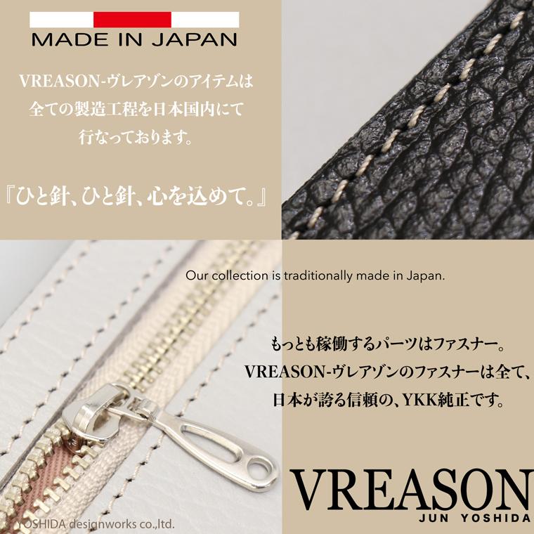 スマホショルダー ポーチ ポシェット 2way 日本製 本革 薄型 軽い 軽量 レディース 大容量 お財布 付き 斜め掛け 縦型 VREASON ブレアゾン ヴレアソン | VREASON | 18