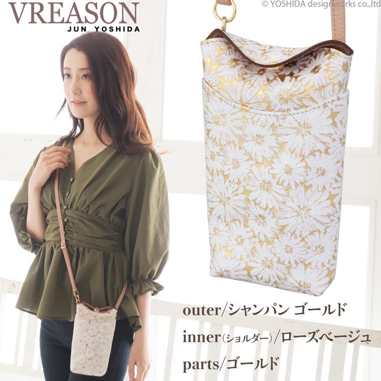 スマホショルダー ポーチ ポシェット デイジー 2way 日本製 本革 薄型 軽い 軽量 レディース 大容量 お財布 付き 斜め掛け 縦型 VREASON ブレアゾン ヴレアソン | VREASON | 13