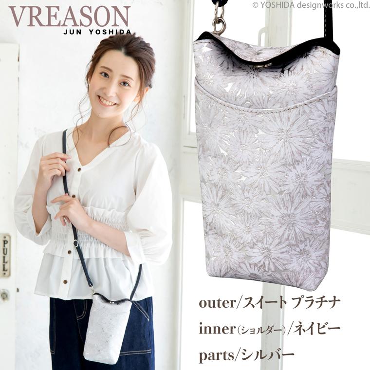 スマホショルダー ポーチ ポシェット デイジー 2way 日本製 本革 薄型 軽い 軽量 レディース 大容量 お財布 付き 斜め掛け 縦型 VREASON ブレアゾン ヴレアソン | VREASON | 14