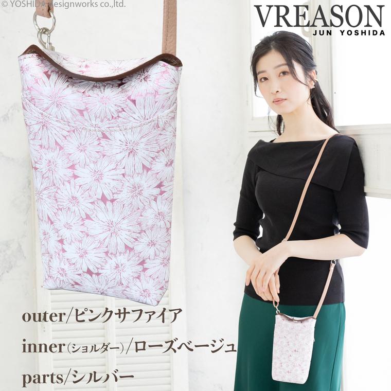 スマホショルダー ポーチ ポシェット デイジー 2way 日本製 本革 薄型 軽い 軽量 レディース 大容量 お財布 付き 斜め掛け 縦型 VREASON ブレアゾン ヴレアソン | VREASON | 15