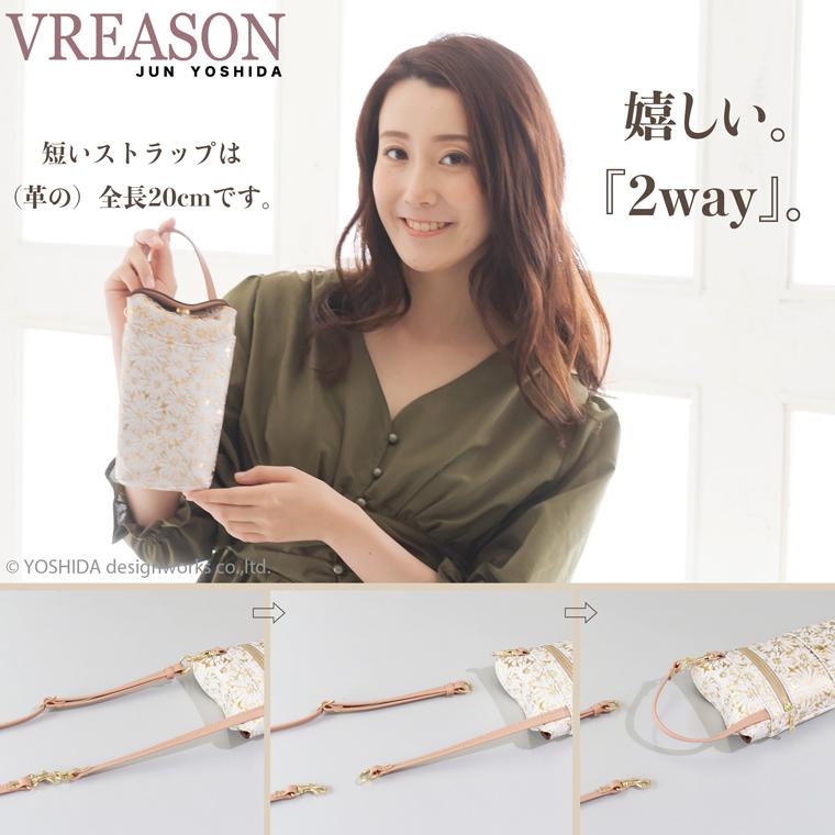 スマホショルダー ポーチ ポシェット デイジー 2way 日本製 本革 薄型 軽い 軽量 レディース 大容量 お財布 付き 斜め掛け 縦型 VREASON ブレアゾン ヴレアソン | VREASON | 18