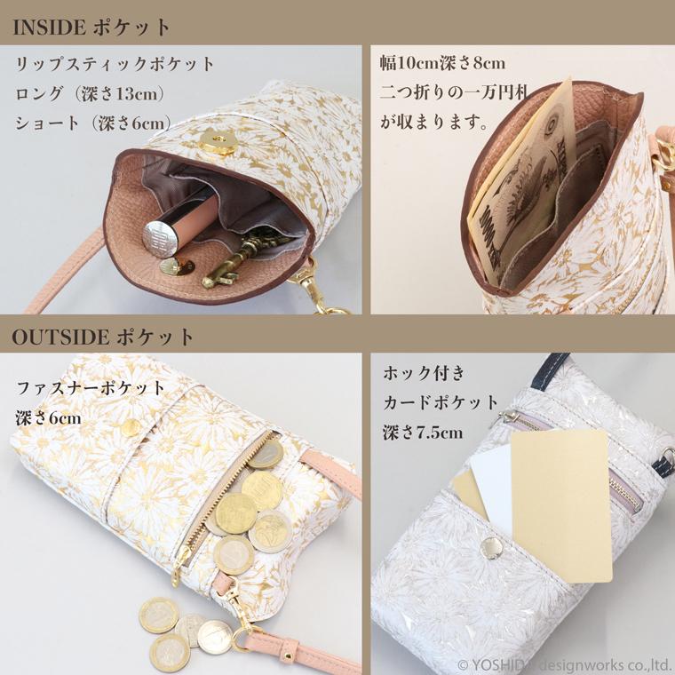 スマホショルダー ポーチ ポシェット デイジー 2way 日本製 本革 薄型 軽い 軽量 レディース 大容量 お財布 付き 斜め掛け 縦型 VREASON ブレアゾン ヴレアソン | VREASON | 20