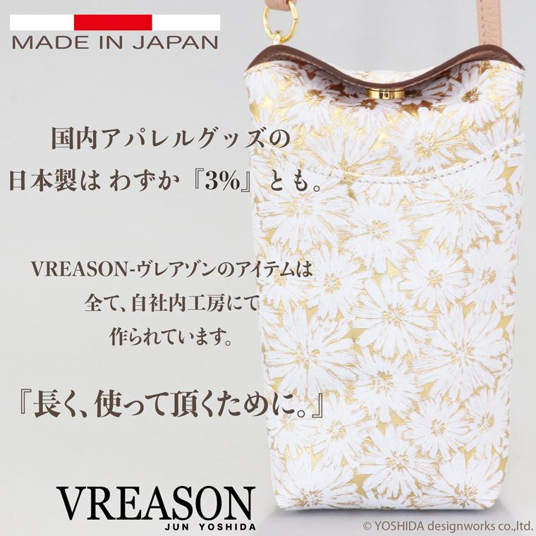 スマホショルダー ポーチ ポシェット デイジー 2way 日本製 本革 薄型 軽い 軽量 レディース 大容量 お財布 付き 斜め掛け 縦型 VREASON ブレアゾン ヴレアソン | VREASON | 09