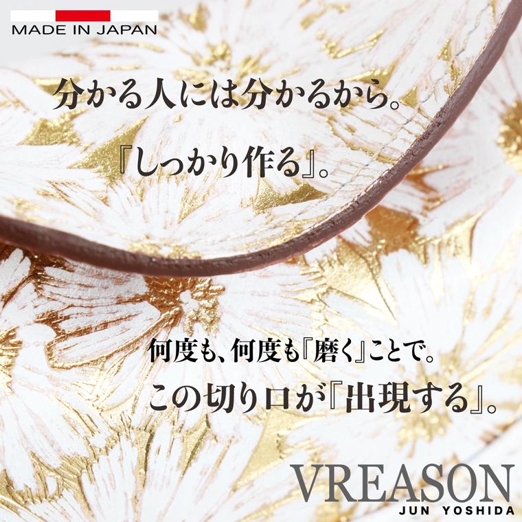 スマホショルダー ポーチ ポシェット デイジー 2way 日本製 本革 薄型 軽い 軽量 レディース 大容量 お財布 付き 斜め掛け 縦型 VREASON ブレアゾン ヴレアソン | VREASON | 10