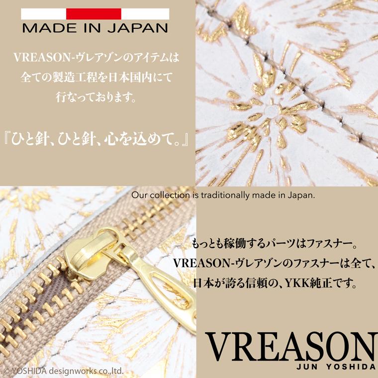 スマホショルダー ポーチ ポシェット デイジー 2way 日本製 本革 薄型 軽い 軽量 レディース 大容量 お財布 付き 斜め掛け 縦型 VREASON ブレアゾン ヴレアソン | VREASON | 11