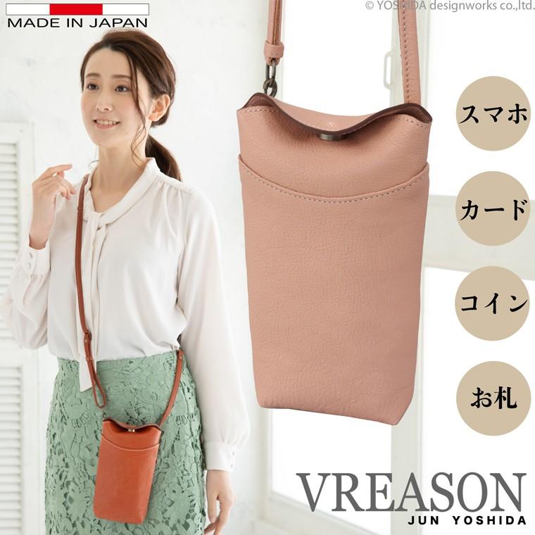 スマホショルダー ポーチ ポシェット 2way 日本製 本革 薄型 軽い 軽量 レディース 大容量 お財布 付き 斜め掛け 縦型 VREASON ブレアゾン ヴレアソン | VREASON