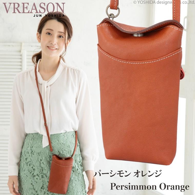 スマホショルダー ポーチ ポシェット 2way 日本製 本革 薄型 軽い 軽量 レディース 大容量 お財布 付き 斜め掛け 縦型 VREASON ブレアゾン ヴレアソン | VREASON | 14
