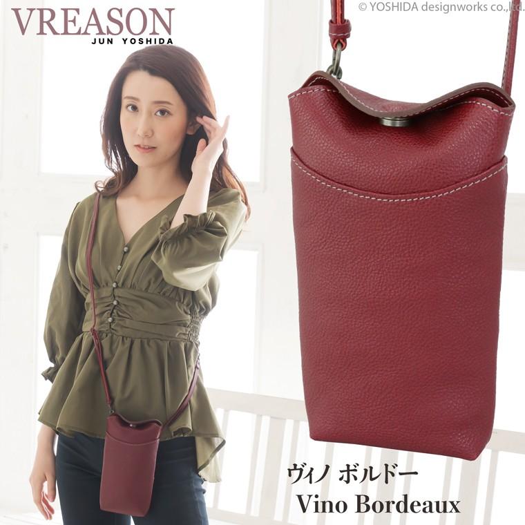 スマホショルダー ポーチ ポシェット 2way 日本製 本革 薄型 軽い 軽量 レディース 大容量 お財布 付き 斜め掛け 縦型 VREASON ブレアゾン ヴレアソン | VREASON | 15